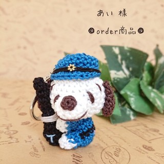 ■あい 様 order商品　Amy... あみぐるみ(あみぐるみ)