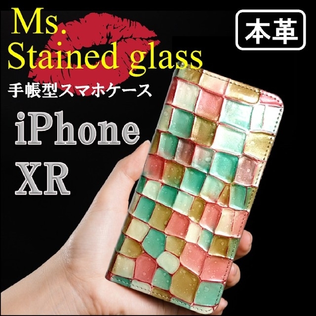 iPhoneXR スマホケース  スマホカバー 手帳 本革  ホワイト  新品