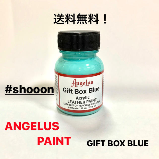 ANGELUS(アンジェラス)のANGELUS PAINT 【GIFTBOXBULL】アンジェラス ペイント メンズの靴/シューズ(スニーカー)の商品写真