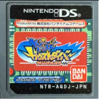 ニンテンドーDS(ニンテンドーDS)のトレジャーガウスト ガウストダイバー クリムゾンレッド(携帯用ゲームソフト)