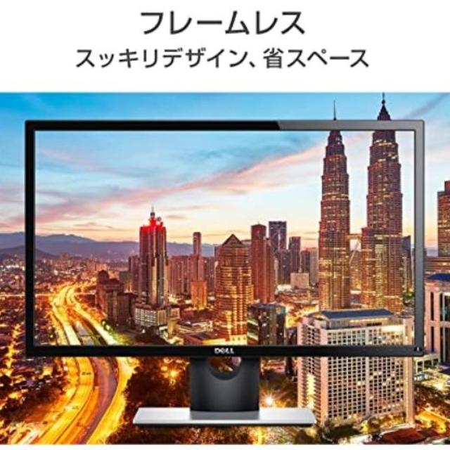 DELL(デル)のDell SE2416H フルHD IPS非光沢 23.8インチ モニター スマホ/家電/カメラのPC/タブレット(ディスプレイ)の商品写真