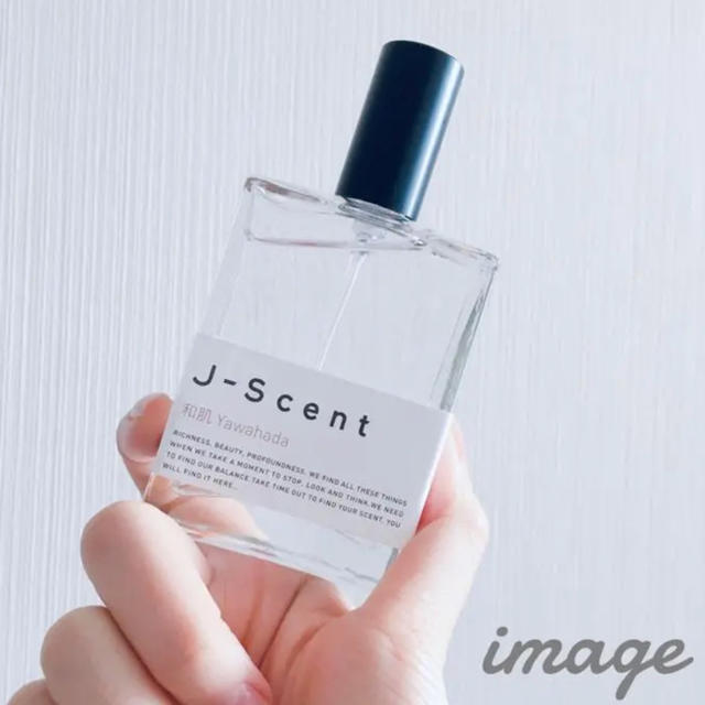 LUZ(ルース)のJ-Scent フレグランスコレクション 和肌  50ml コスメ/美容の香水(香水(女性用))の商品写真