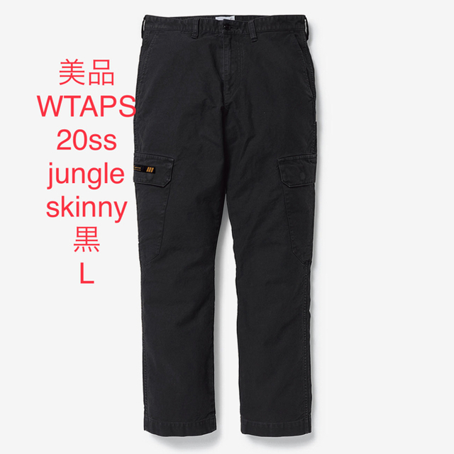 L wtaps 20ss jungle skinny 黒 ジャングル スキニー