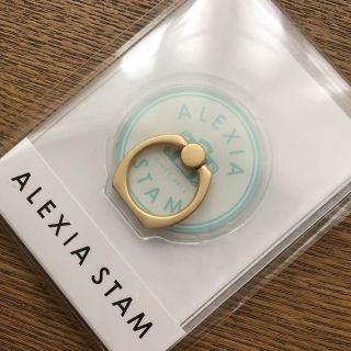 アリシアスタン(ALEXIA STAM)のアリシアスタンALEXIA STAMスマホリング  リング 水色(ノベルティグッズ)