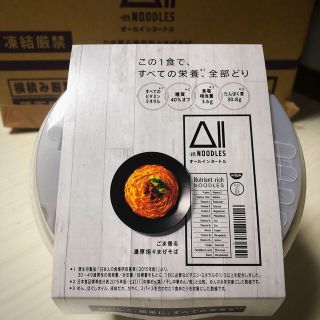 ニッシンショクヒン(日清食品)の日清食品　All-in NOODLES ごま香る濃厚担々まぜそば10個！(インスタント食品)