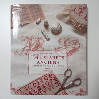 ALPHABETS ANCIENS(趣味/スポーツ/実用)