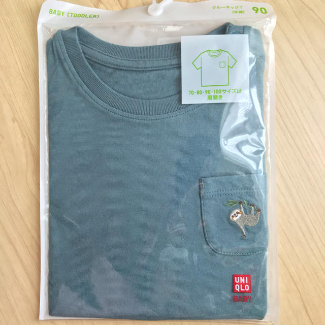 UNIQLO(ユニクロ)のユニクロ　クルーネック　Tシャツ　半袖　90サイズ　キッズ キッズ/ベビー/マタニティのキッズ服男の子用(90cm~)(Tシャツ/カットソー)の商品写真