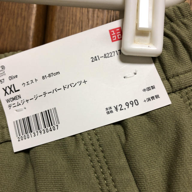 UNIQLO(ユニクロ)の紫陽花さま専用☆ユニクロ　デニムジャージテーパードパンツ　新品タグ付き レディースのパンツ(デニム/ジーンズ)の商品写真