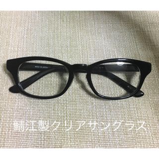 ベルメゾン(ベルメゾン)のベルメゾン Style Note 鯖江製クリアサングラス(サングラス/メガネ)