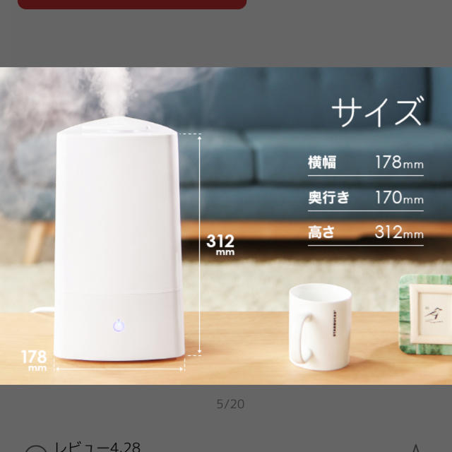 超音波加湿器　タワー型 スマホ/家電/カメラの生活家電(加湿器/除湿機)の商品写真