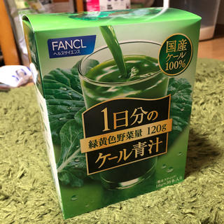ファンケル(FANCL)のFANCL １日分のケール青汁(青汁/ケール加工食品)