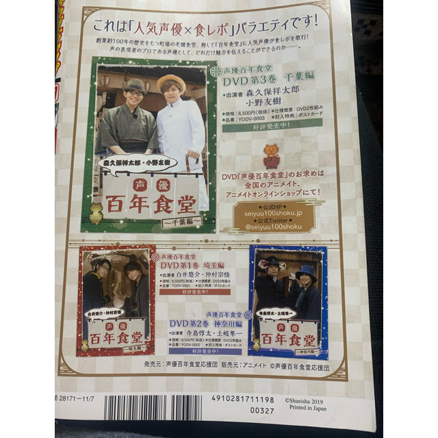 週刊ヤングジャンプ47の通販 By Naru Shop ラクマ 週刊ヤングジャンプ47の通販 By Naru Shop ラクマ