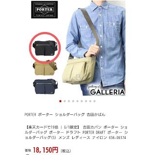 ポーター(PORTER)のPORTER ショルダーバッグ ブラック★美品★(ショルダーバッグ)