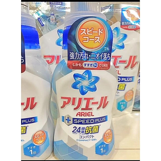 P&G(ピーアンドジー)のP&G アリエールスピードプラス本体×2•詰替用×7 インテリア/住まい/日用品の日用品/生活雑貨/旅行(洗剤/柔軟剤)の商品写真