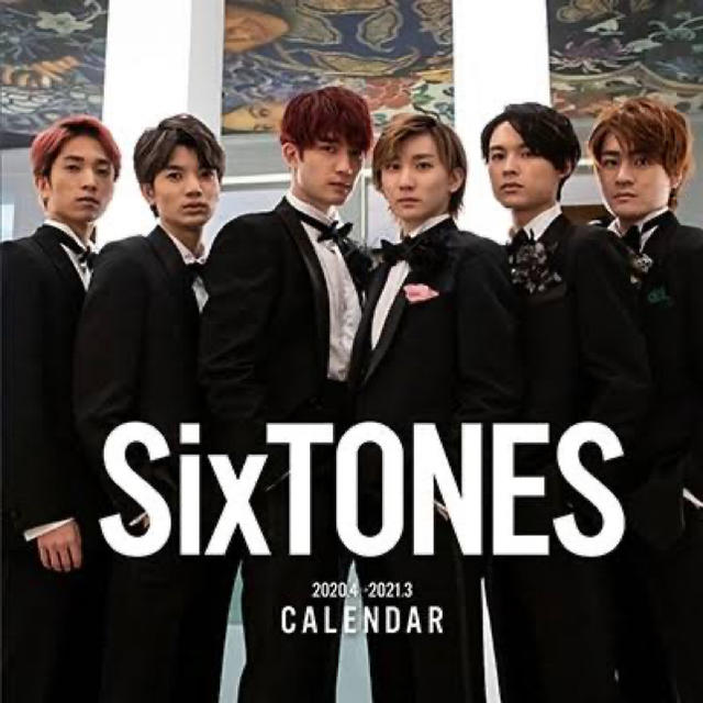 Johnny's(ジャニーズ)のSixTONES カレンダー エンタメ/ホビーのタレントグッズ(アイドルグッズ)の商品写真