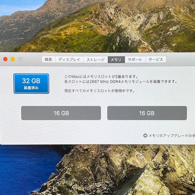 Mac (Apple)(マック)のMac mini 2018 32GB SSD 128GB カスタム 美品 スマホ/家電/カメラのPC/タブレット(デスクトップ型PC)の商品写真