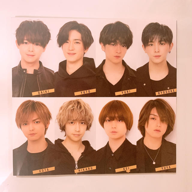 Hey! Say! JUMP(ヘイセイジャンプ)のHey!Say!JUMP Myojoデータカード エンタメ/ホビーのタレントグッズ(アイドルグッズ)の商品写真