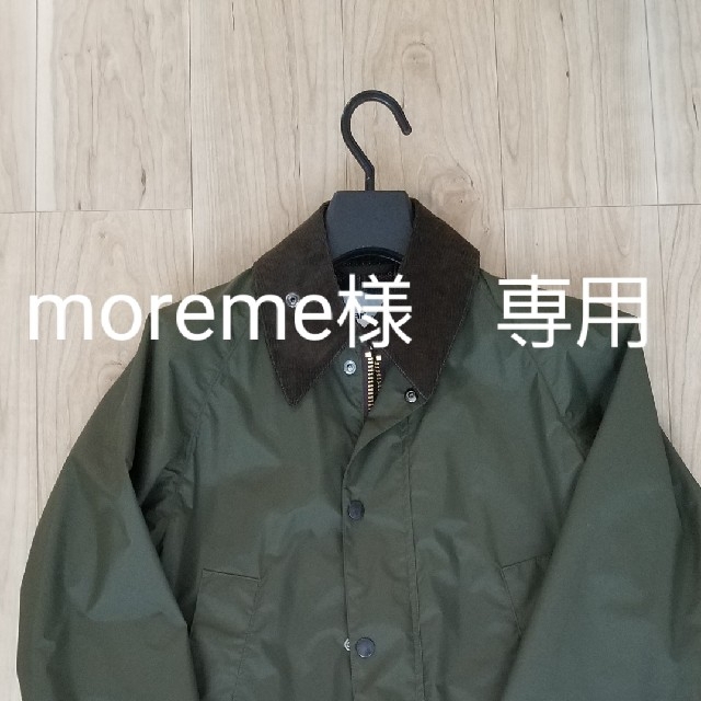 Barbour(バーブァー)の【moreme様専用】バブアー メンズのジャケット/アウター(ナイロンジャケット)の商品写真