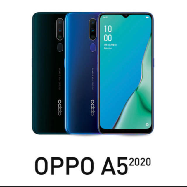 スマートフォン/携帯電話新品未開封 OPPO A5 2020 SIMフリー Blue
