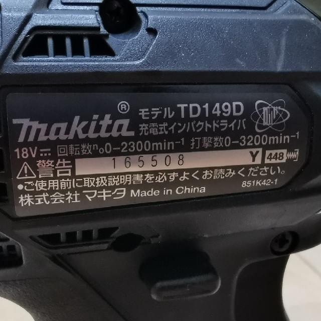 Makita(マキタ)のマキタ　インパクト　18V TD149DZB スポーツ/アウトドアの自転車(工具/メンテナンス)の商品写真