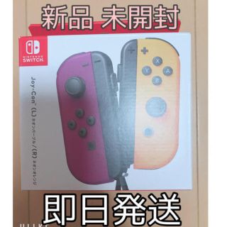 ニンテンドースイッチ(Nintendo Switch)のみー様☆専用ジョイコン　ネオンパープル ネオンオレンジ(その他)