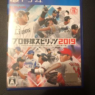 コナミ(KONAMI)のプロ野球スピリッツ2019 PS4(家庭用ゲームソフト)