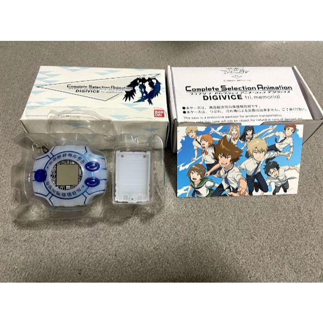 値引 デジヴァイス tri デジモン アドベンチャー コンプリート