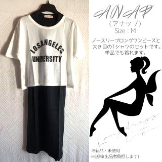 アナップ(ANAP)の新品ANAP Tシャツ×ワンピースセット(ロングワンピース/マキシワンピース)