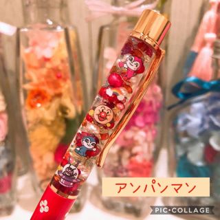 ハーバリウムボールペン　アンパンマン　花柄レッド　キャラクターボールペン(その他)