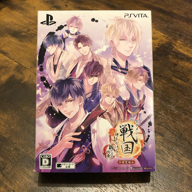 イケメン戦国◆時をかける恋 新たなる出逢い（限定版） Vita