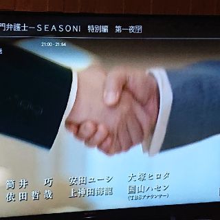 ソニー(SONY)の専用ページです。(テレビ)