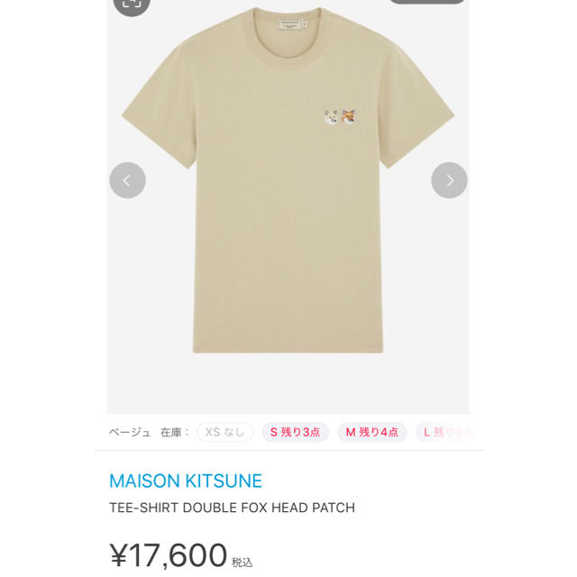 MAISON KITSUNE'(メゾンキツネ)のMAISON KITSUNE メゾンキツネ Tシャツ 未使用品 メンズのトップス(Tシャツ/カットソー(半袖/袖なし))の商品写真