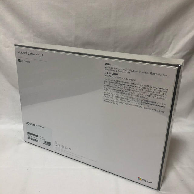 Surface Pro7 i5/8GB/128GB VDV-00014 マイクロ
