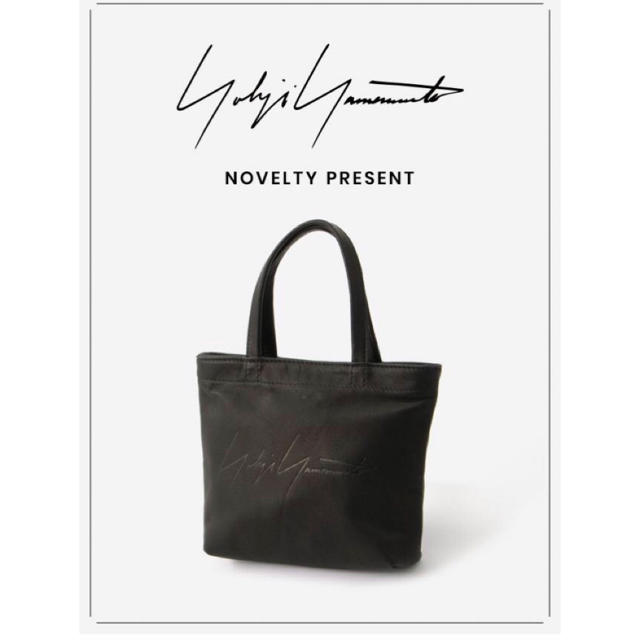 Yohji Yamamoto レザートートバッグ 【稀少】非売品