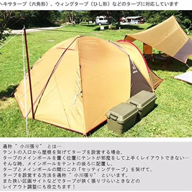 専用！TATONKA 1TC タトンカ タープ おまけつき