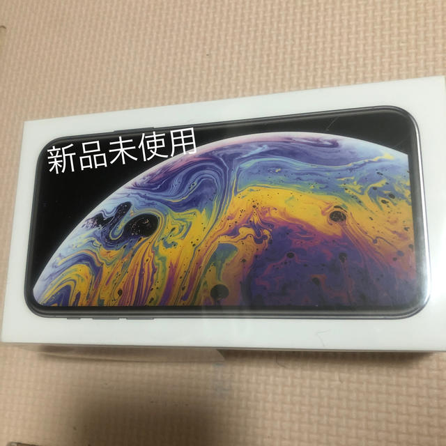 未開封【新品未使用SIMロック解除】iPhone Xs 64Gb シルバー②1