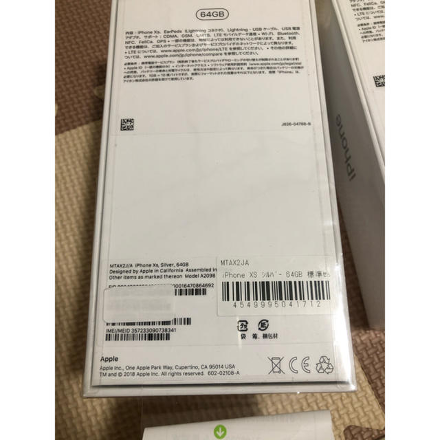 iPhone(アイフォーン)の【新品未使用SIMロック解除】iPhone Xs 64Gb シルバー②1 スマホ/家電/カメラのスマートフォン/携帯電話(スマートフォン本体)の商品写真