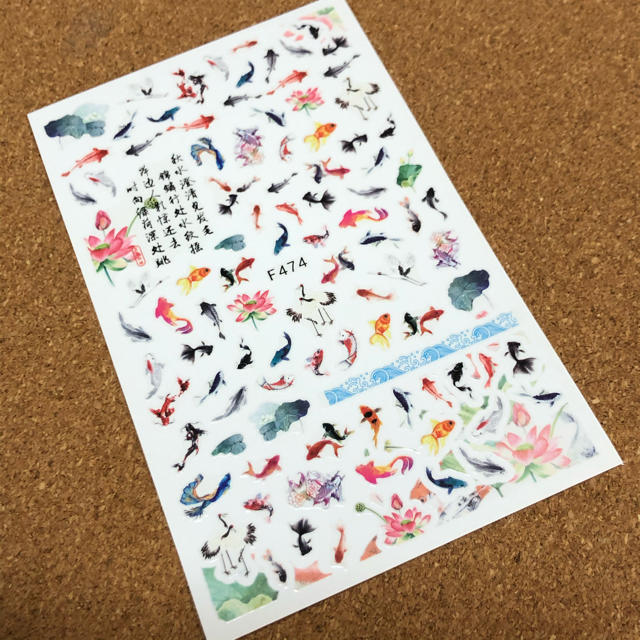 日本の夏 和柄ネイルシール 金魚 鯉 鶴 和服 ネイルシール F474の通販 By M S Nail ラクマ