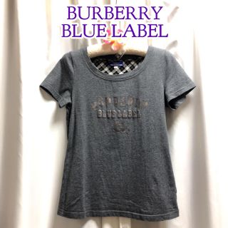 バーバリーブルーレーベル(BURBERRY BLUE LABEL)の【破格‼︎】バーバリー ブルーレーベル　ロゴTシャツ(Tシャツ(半袖/袖なし))