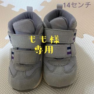 アシックス(asics)のアシックス　キッズシューズ(スニーカー)