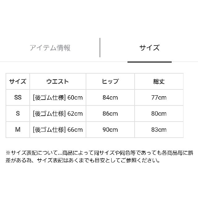 Apuweiser-riche(アプワイザーリッシェ)のアプワイザーリッシェ、大花プリントフレアスカート、薄紫、Sサイズ レディースのスカート(ロングスカート)の商品写真