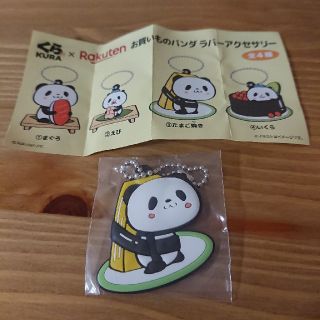 ラクテン(Rakuten)のビッくらポン お買い物パンダ たまご焼き(キャラクターグッズ)