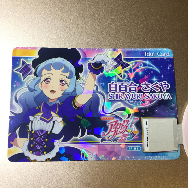 アイカツ アイカツフレンズ 白百合さくや アイドルカードの通販 By ラクマ Nico Summy S Shop アイカツならラクマ