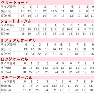 262番☆ネイルチップ フラワー花柄ダリアキラキラ派手ブライダル結婚式ビジュー コスメ/美容のネイル(つけ爪/ネイルチップ)の商品写真