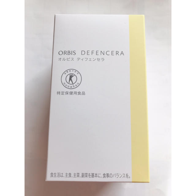 ORBIS(オルビス)のオルビス　ディフェンセラ　1箱 コスメ/美容のコスメ/美容 その他(その他)の商品写真