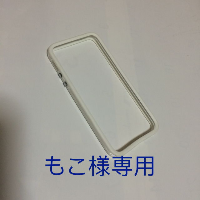 iPhone5/5s バンパーケース スマホ/家電/カメラのスマホアクセサリー(モバイルケース/カバー)の商品写真