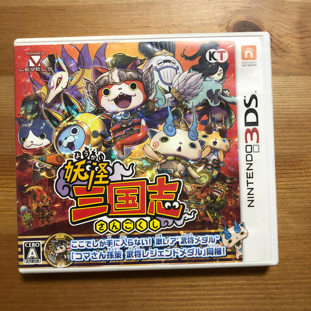 出品停止中　妖怪三国志 3DS エンタメ/ホビーのゲームソフト/ゲーム機本体(携帯用ゲームソフト)の商品写真