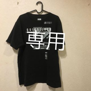 クイックシルバー(QUIKSILVER)のQUIKSILVER(XL) Tシャツ(Tシャツ/カットソー(半袖/袖なし))