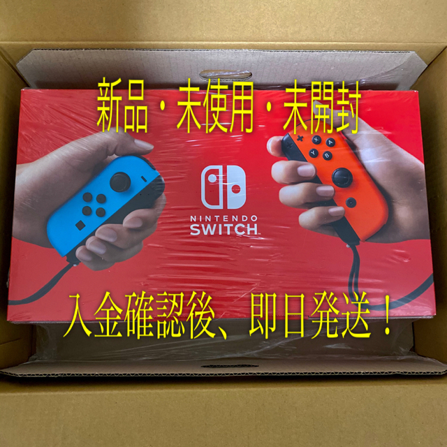 switch新型Nintendo Switch (L) ネオンブルー/(R) ネオンレッド