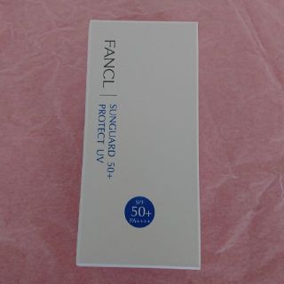 ファンケル(FANCL)の☆ファンケル・プロテクトUV(日焼け止め) 60ml☆(日焼け止め/サンオイル)